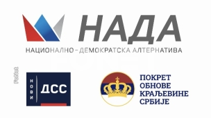 Nezapamćena krađa